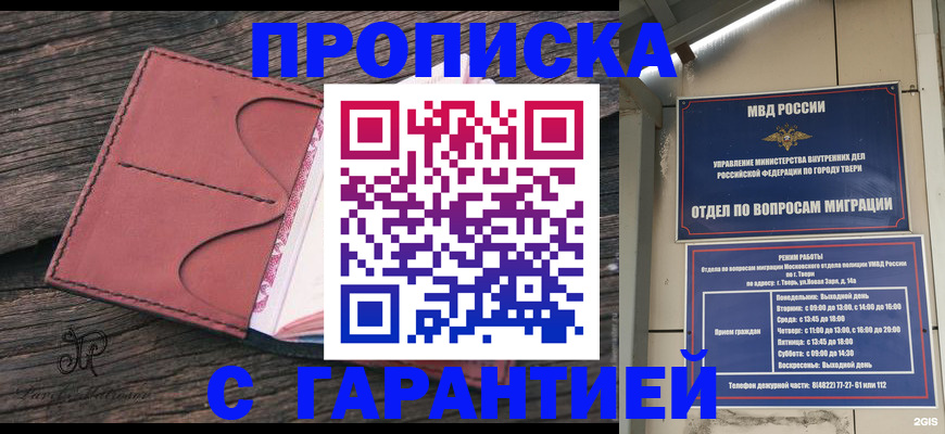 форма 3 в Мытищах